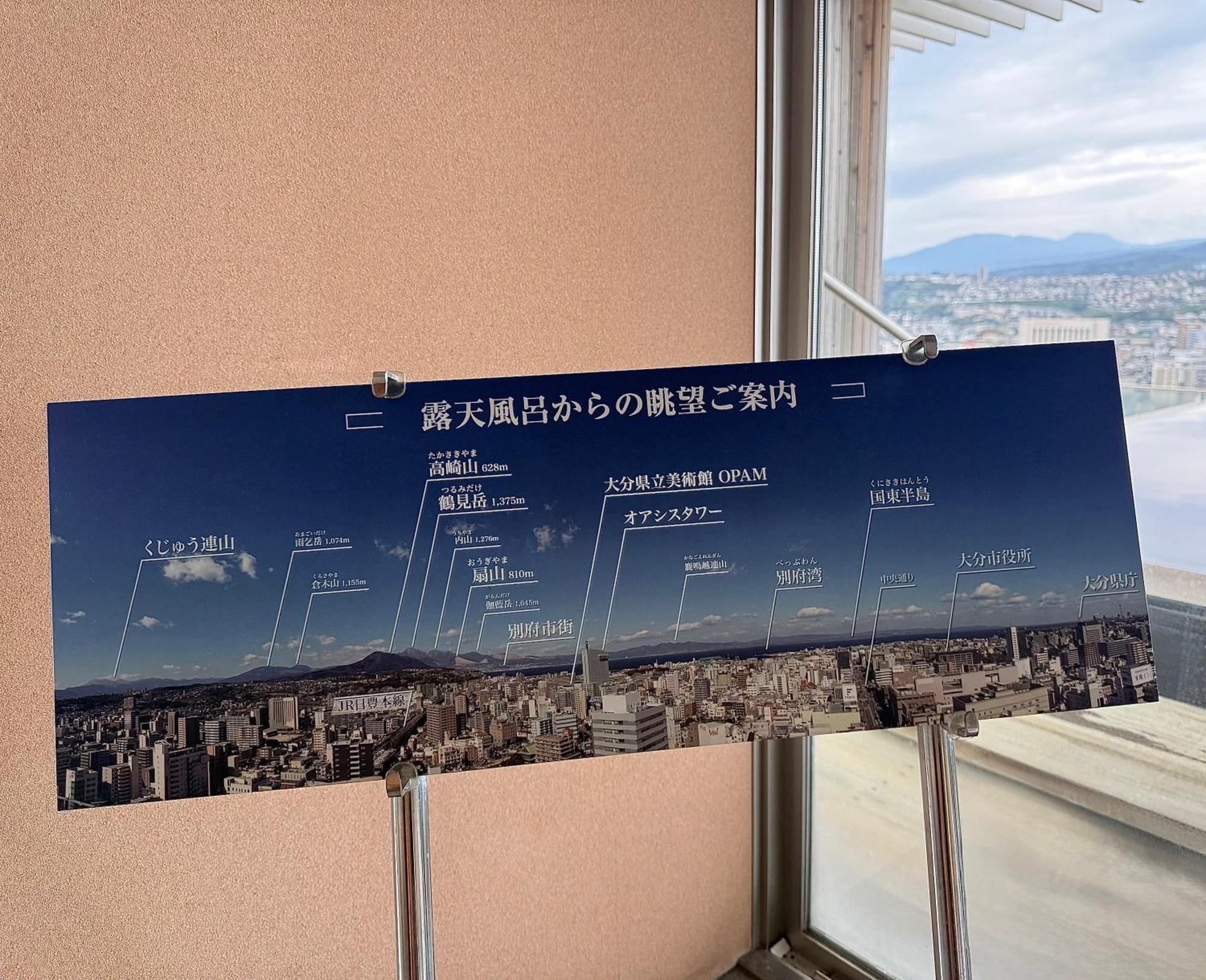 Jr Kyushu Blossom